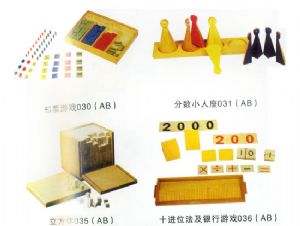 點(diǎn)擊查看詳細(xì)信息<br>標(biāo)題：蒙氏教具 閱讀次數(shù)：6998
